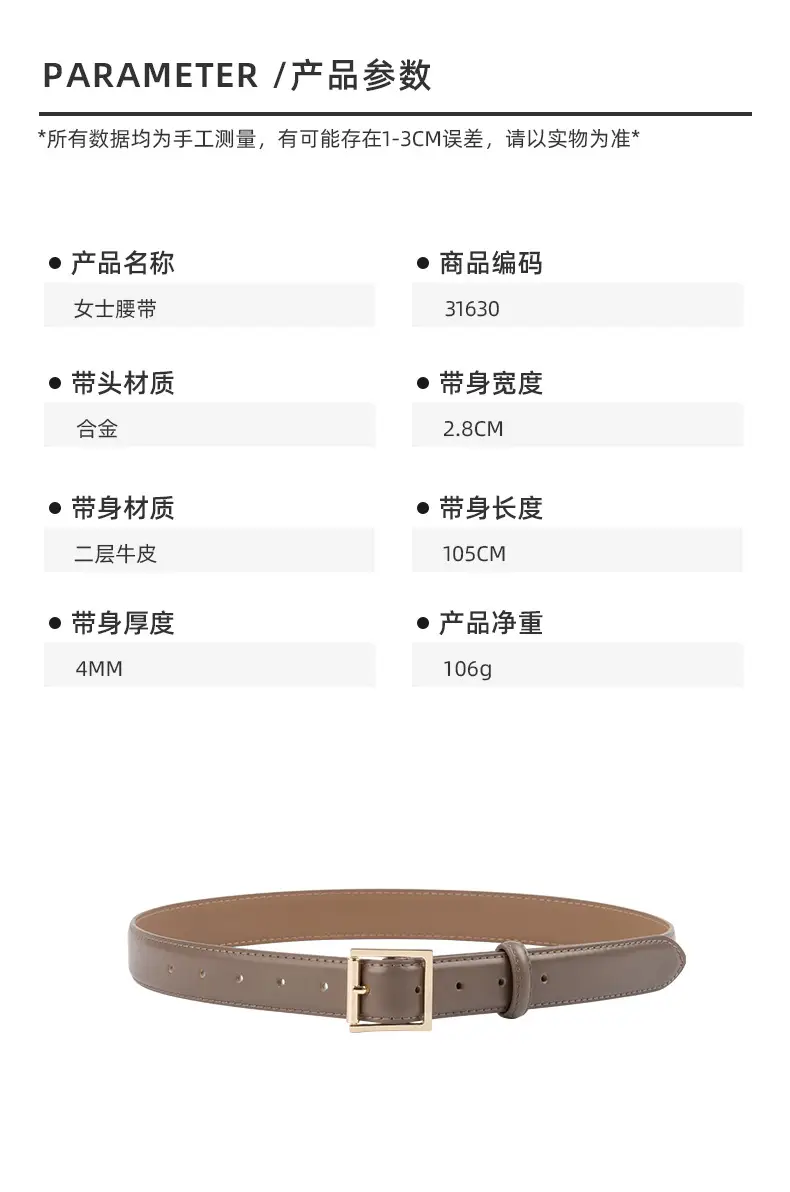 Square Buckle Genuine Leather Belt for Women 2.8" — feature 2