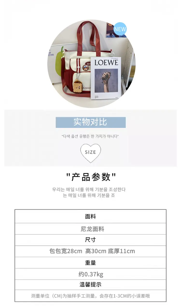 2024 Korean Style Contrast Color Shoulder Bag — feature 2