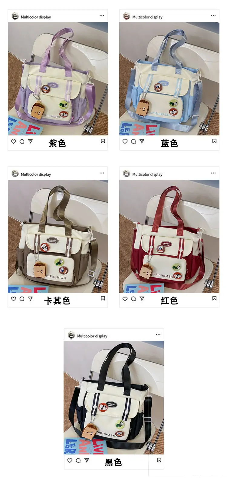 2024 Korean Style Contrast Color Shoulder Bag — feature 3