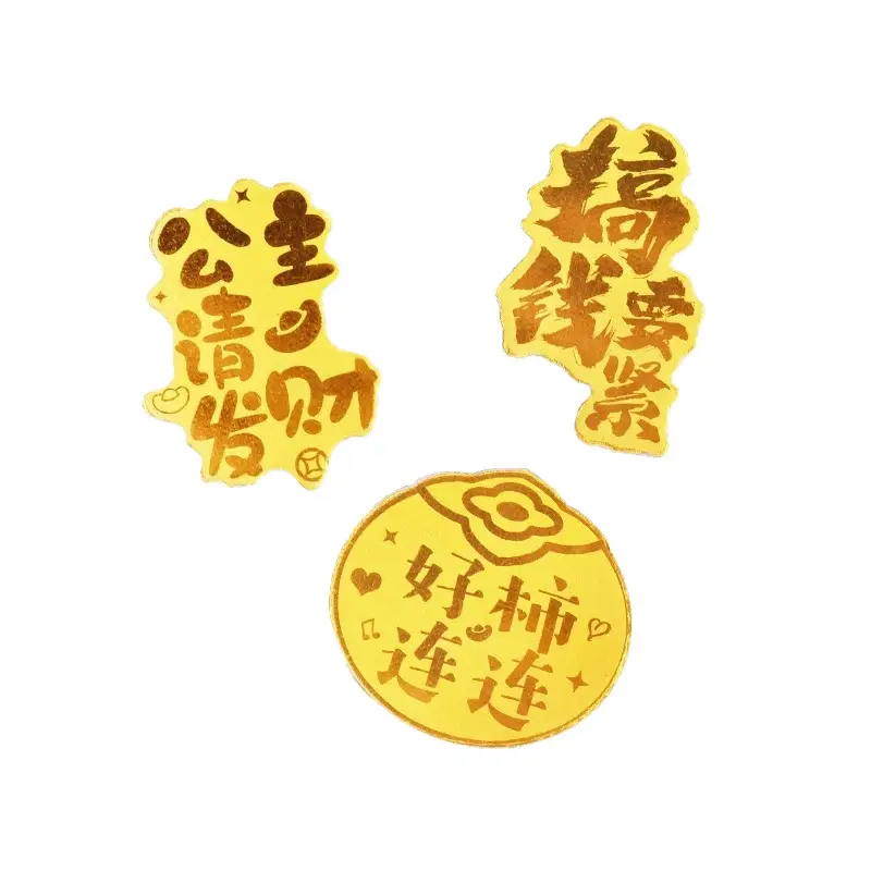 999 Gold Mobile Phone Stickers Pure Gold Princess Please Get Rich - Image 8