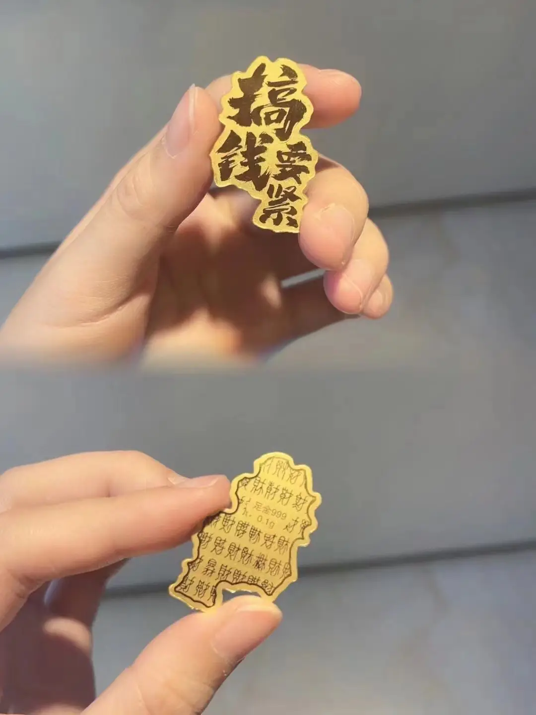 999 Gold Mobile Phone Stickers Pure Gold Princess Please Get Rich — feature 3