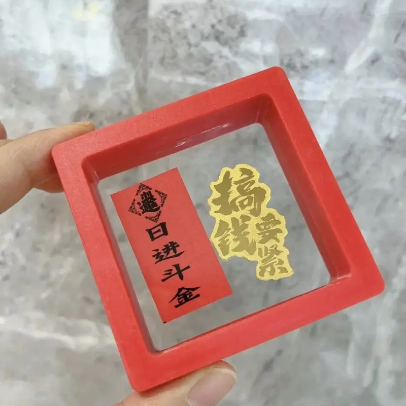 999 Gold Mobile Phone Stickers Pure Gold Princess Please Get Rich — feature 8