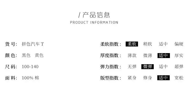 Boys Pure Cotton Color Block T-Shirt Spring Collection — feature 5
