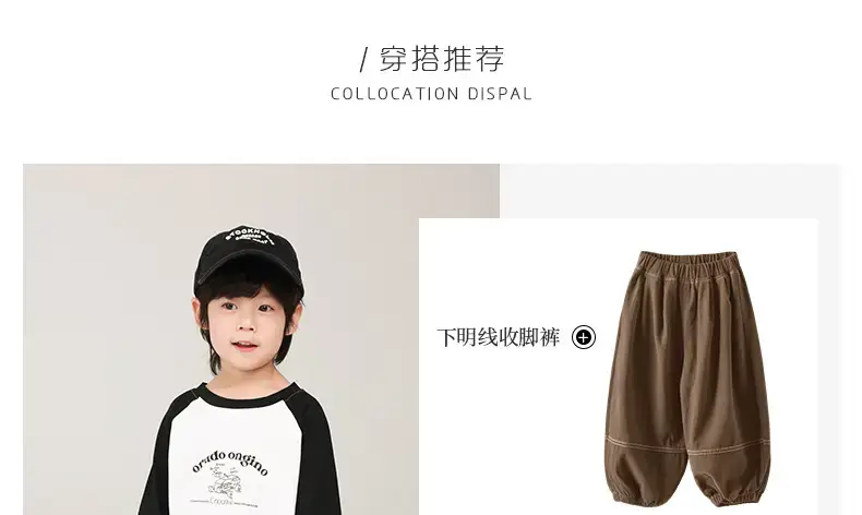 Boys Pure Cotton Color Block T-Shirt Spring Collection — feature 7
