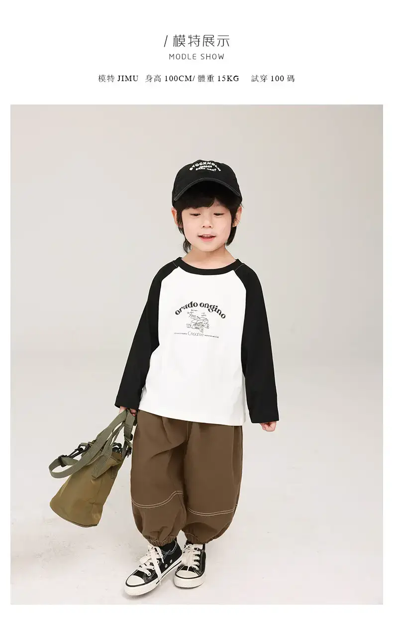 Boys Pure Cotton Color Block T-Shirt Spring Collection — feature 9