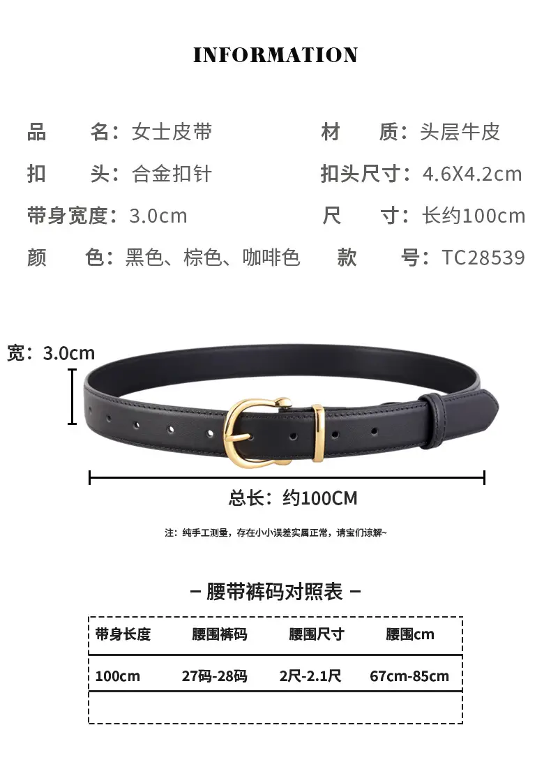 Women's Genuine Leather Belt with Gold Buckle & Pin Detail — feature 7