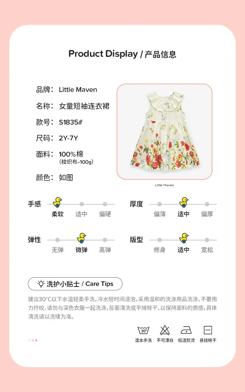 Little Girls Printed Cotton Dress Red Lotus Collar — feature 3