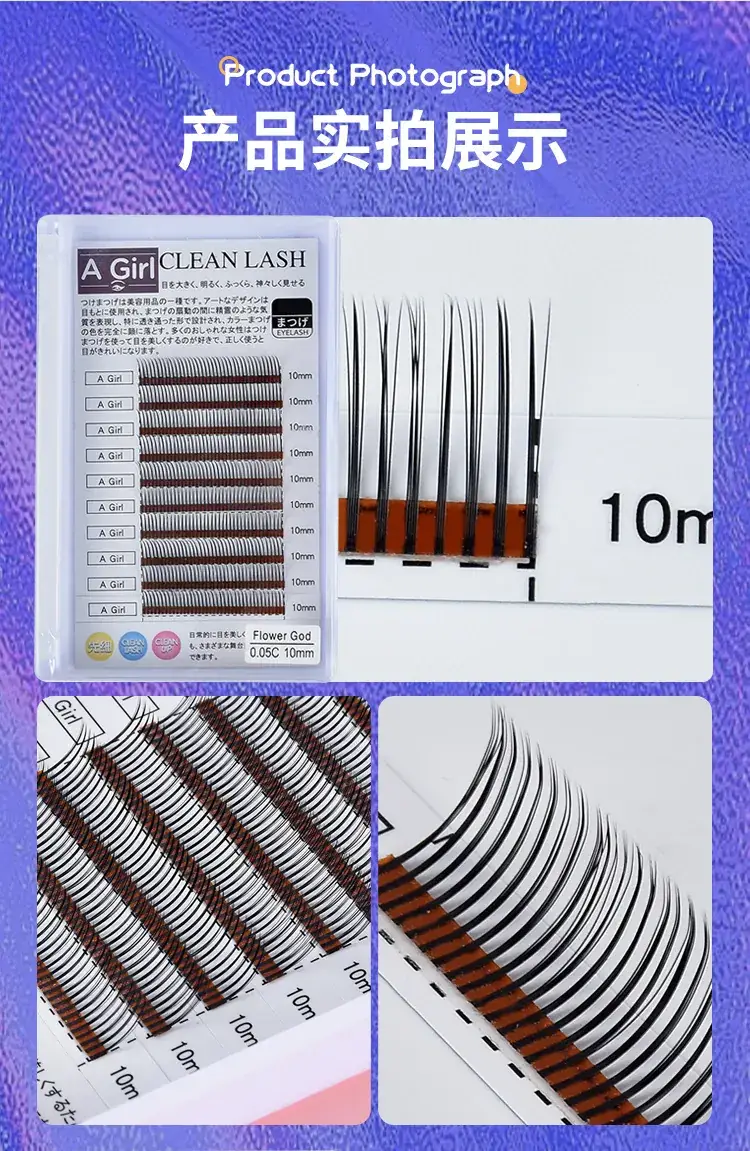 Grafted False Eyelashes 10mm Single Multiple Cartoon Sunflower Style — feature 11