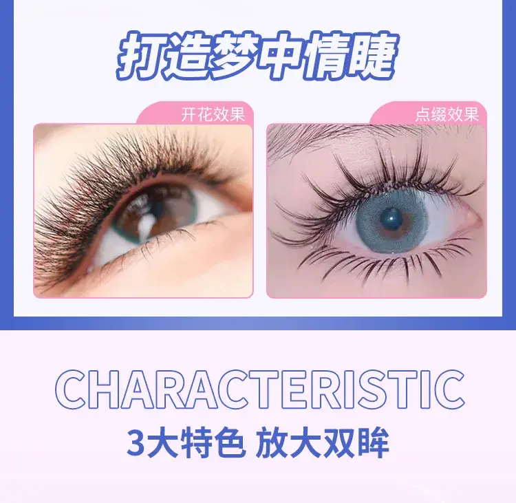 Grafted False Eyelashes 10mm Single Multiple Cartoon Sunflower Style — feature 5