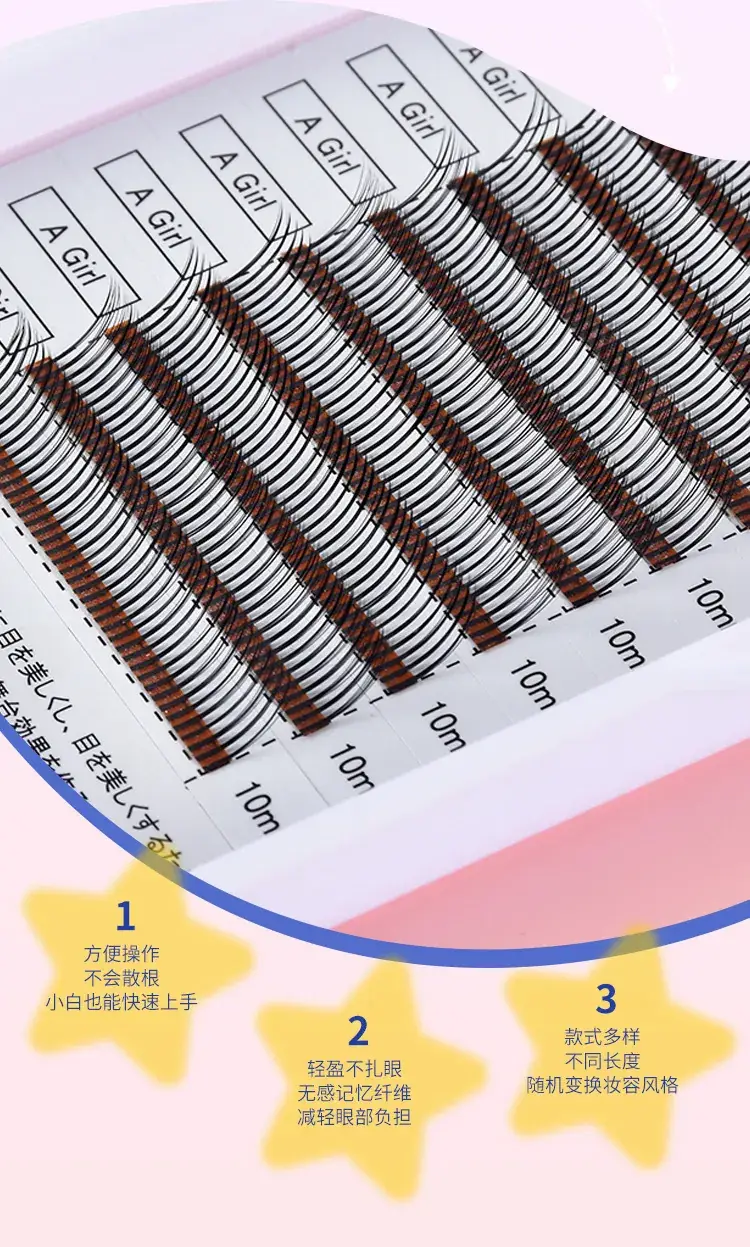 Grafted False Eyelashes 10mm Single Multiple Cartoon Sunflower Style — feature 6