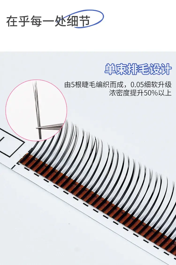 Grafted False Eyelashes 10mm Single Multiple Cartoon Sunflower Style — feature 7