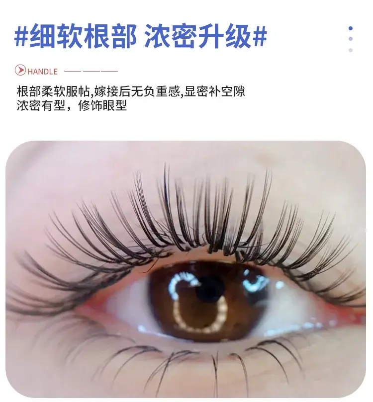 Grafted False Eyelashes 10mm Single Multiple Cartoon Sunflower Style — feature 8