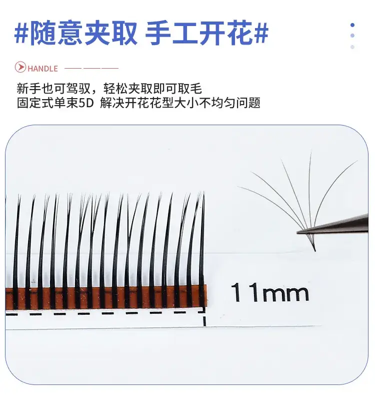 Grafted False Eyelashes 10mm Single Multiple Cartoon Sunflower Style — feature 9