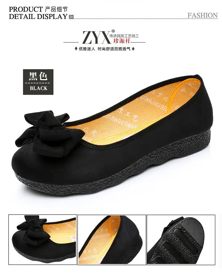 Old Beijing Cloth Shoes Women's Polyurethane Black Work Shoes Flat Bottom Lazy One-Step Pea Shoes Lightweight and Comfortable for Foot Care — feature 19
