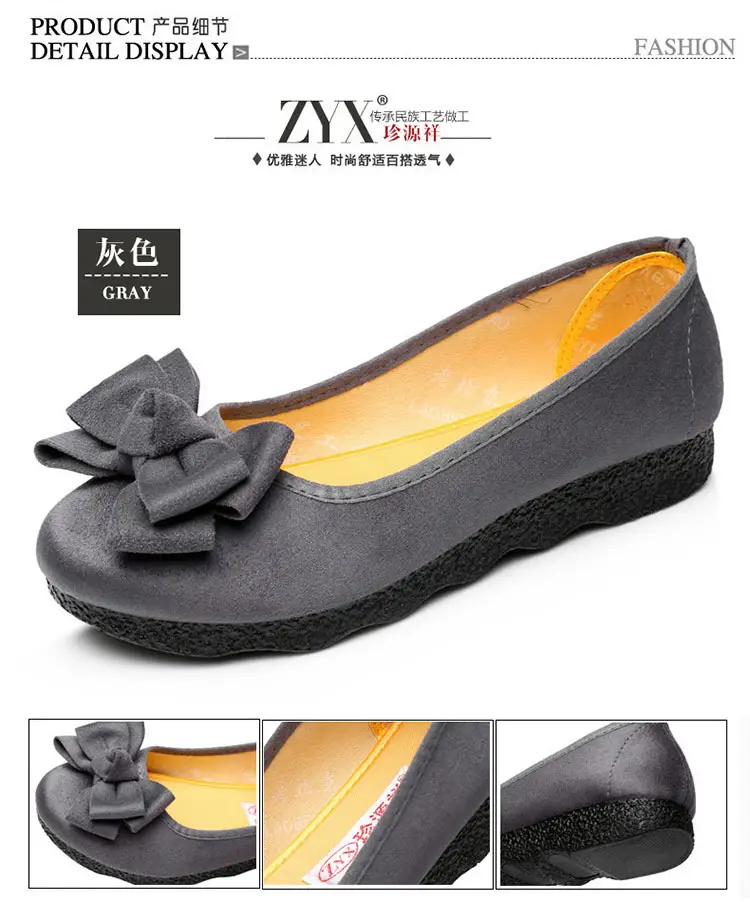 Old Beijing Cloth Shoes Women's Polyurethane Black Work Shoes Flat Bottom Lazy One-Step Pea Shoes Lightweight and Comfortable for Foot Care — feature 22