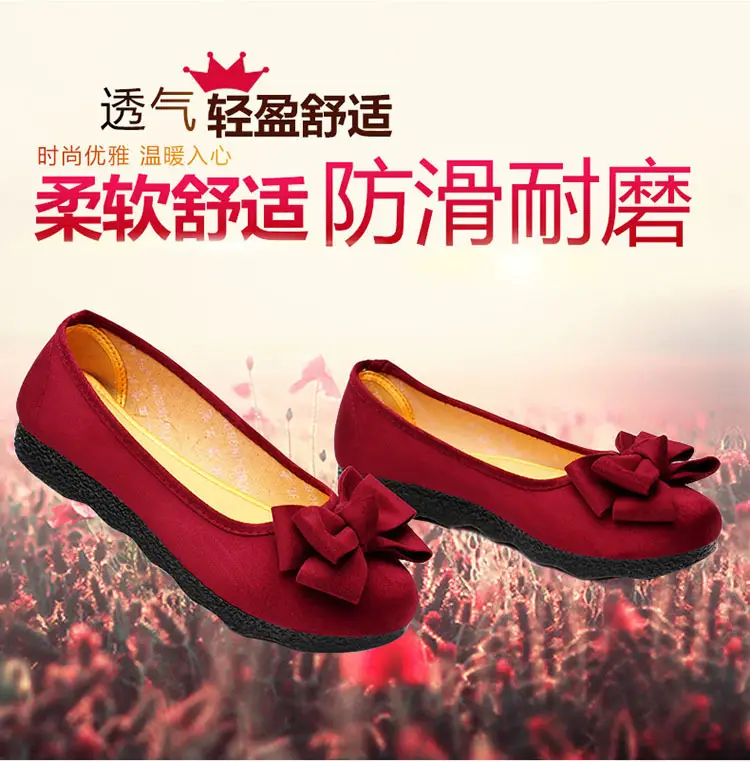 Old Beijing Cloth Shoes Women's Polyurethane Black Work Shoes Flat Bottom Lazy One-Step Pea Shoes Lightweight and Comfortable for Foot Care — feature 4