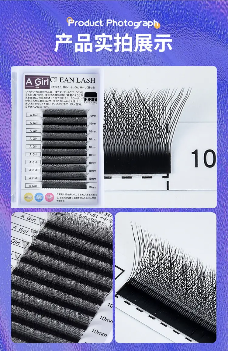 0.05C Clover Grafting False Eyelashes 11mm Matte Black — feature 11