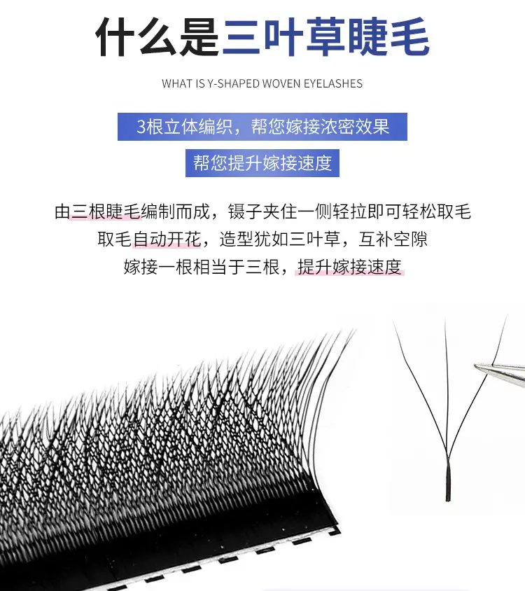 0.05C Clover Grafting False Eyelashes 11mm Matte Black — feature 3
