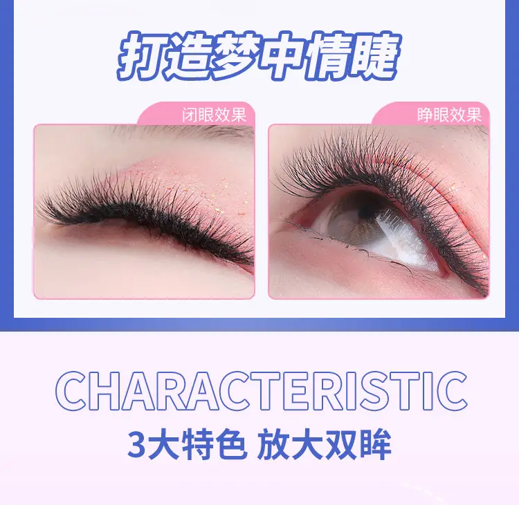 0.05C Clover Grafting False Eyelashes 11mm Matte Black — feature 5
