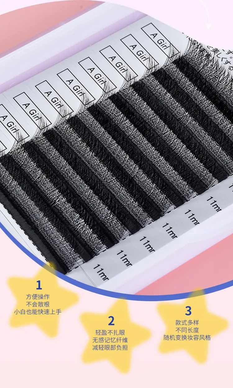 0.05C Clover Grafting False Eyelashes 11mm Matte Black — feature 6