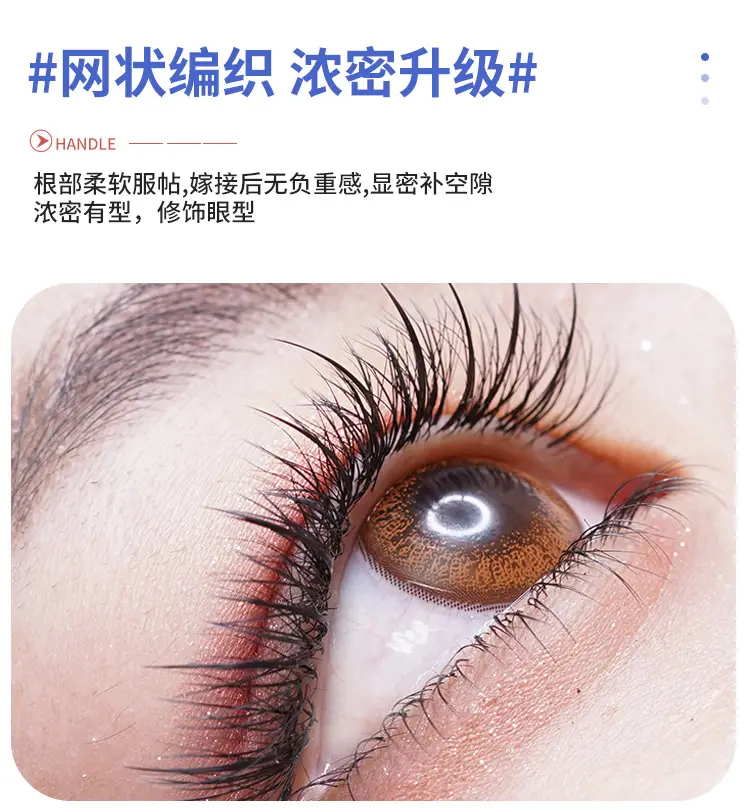 0.05C Clover Grafting False Eyelashes 11mm Matte Black — feature 8