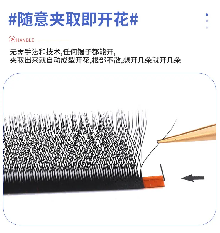 0.05C Clover Grafting False Eyelashes 11mm Matte Black — feature 9