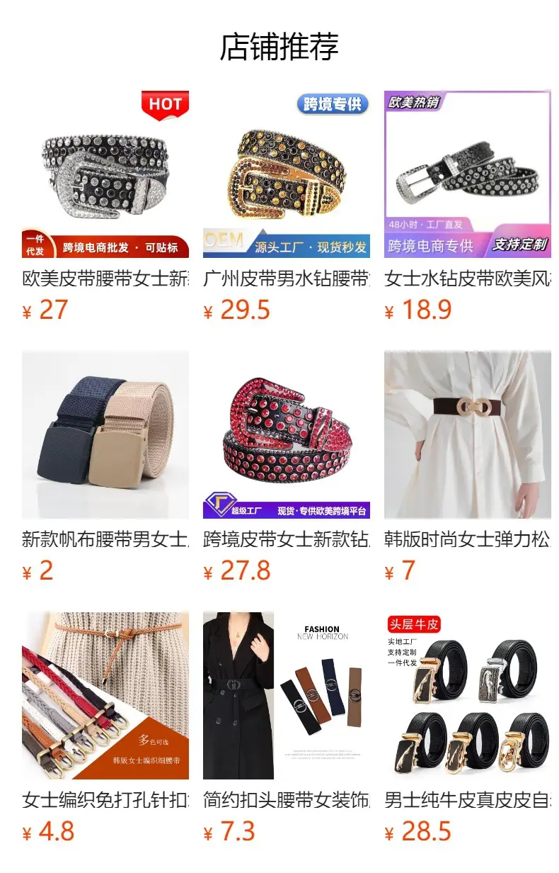 Beige Leather Crossbody Belt Waist Seal Street Dance Vest Plus Size — feature 4