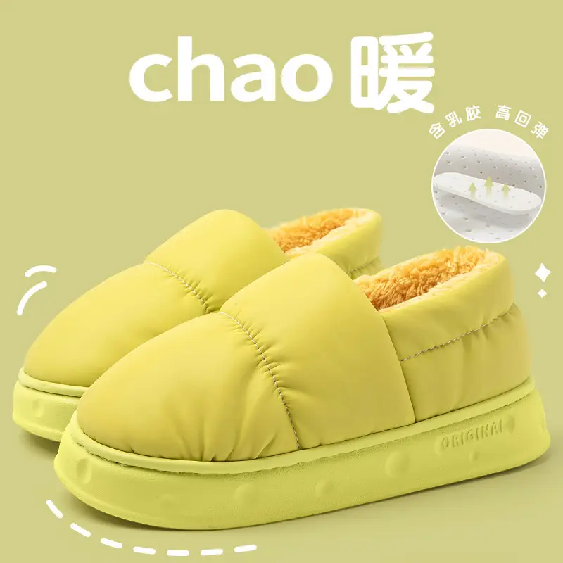 Cotton Slippers for Women in Winter Home Indoor Couple Thick-Soled Non-Slip Warm and Poop-Feeling Waterproof Bag Heel Cotton Shoes for Men in Winter - Image 3
