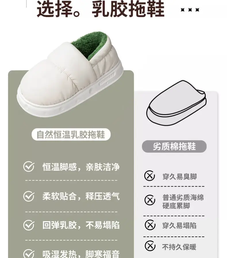 Waterproof Cotton Slippers for Men, Autumn and Winter 2026 New Style, Indoor Home Soft-Soled Household Warm Plush Couple Cotton Slippers — feature 7