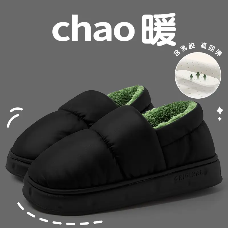 Waterproof Cotton Slippers for Men, Autumn and Winter 2026 New Style, Indoor Home Soft-Soled Household Warm Plush Couple Cotton Slippers - Image 5