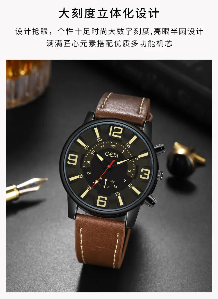 Goldie Business Men's Waterproof Quartz Watch with Cross-border Belt — feature 3