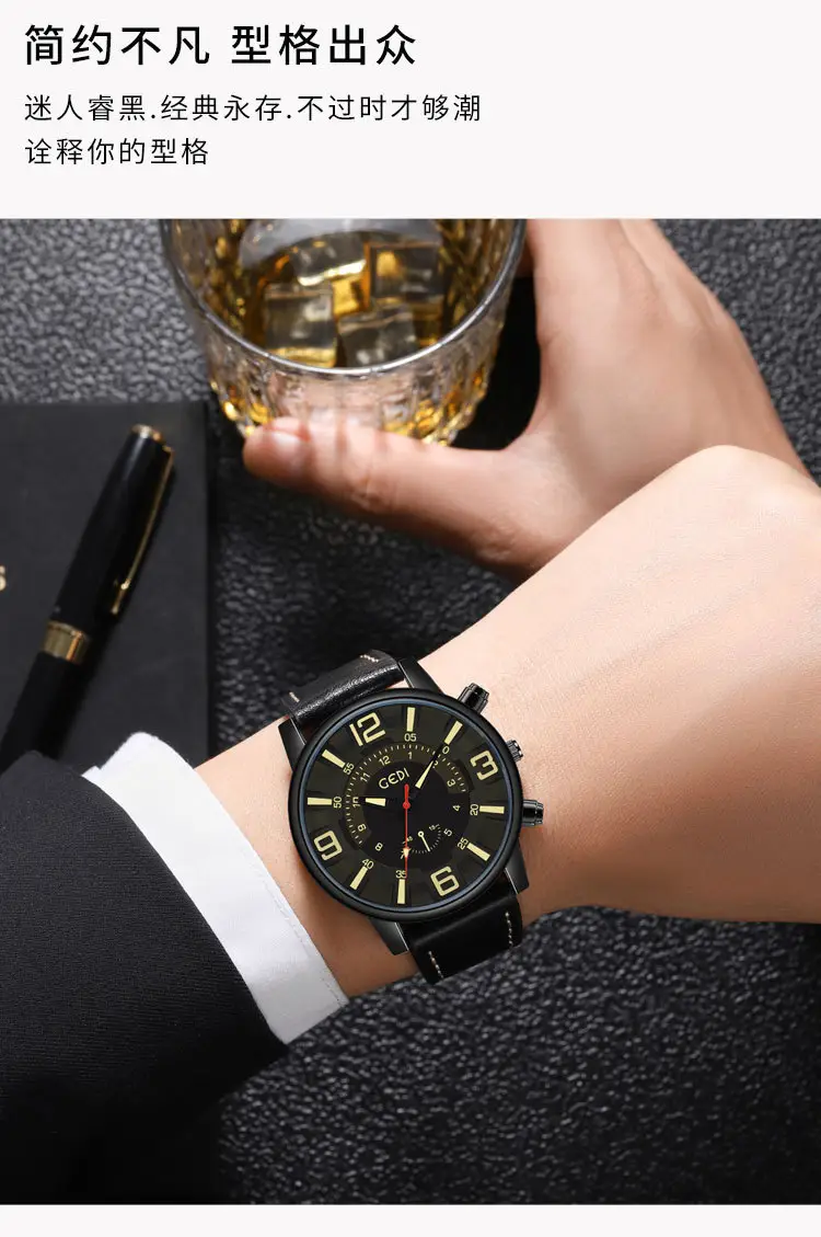 Goldie Business Men's Waterproof Quartz Watch with Cross-border Belt — feature 4