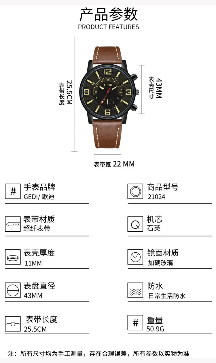 Goldie Business Men's Waterproof Quartz Watch with Cross-border Belt — feature 6