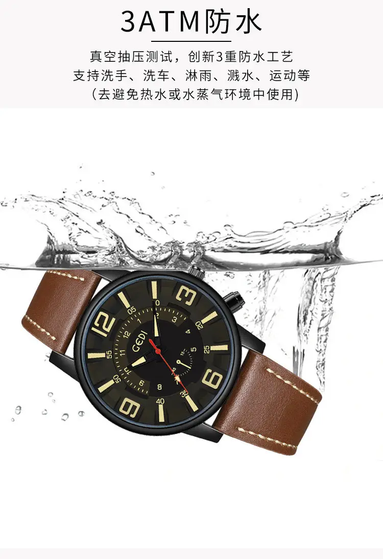 Goldie Business Men's Waterproof Quartz Watch with Cross-border Belt — feature 7