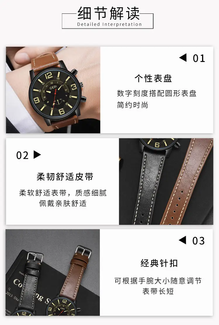 Goldie Business Men's Waterproof Quartz Watch with Cross-border Belt — feature 8
