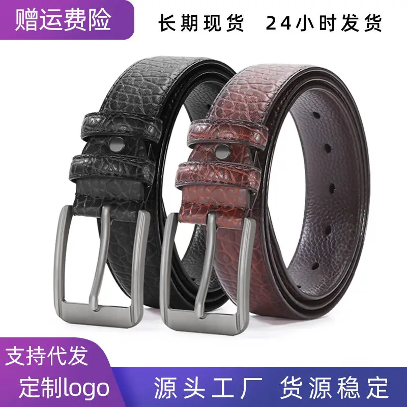New Men's Cowhide Belt with Pin Buckle
