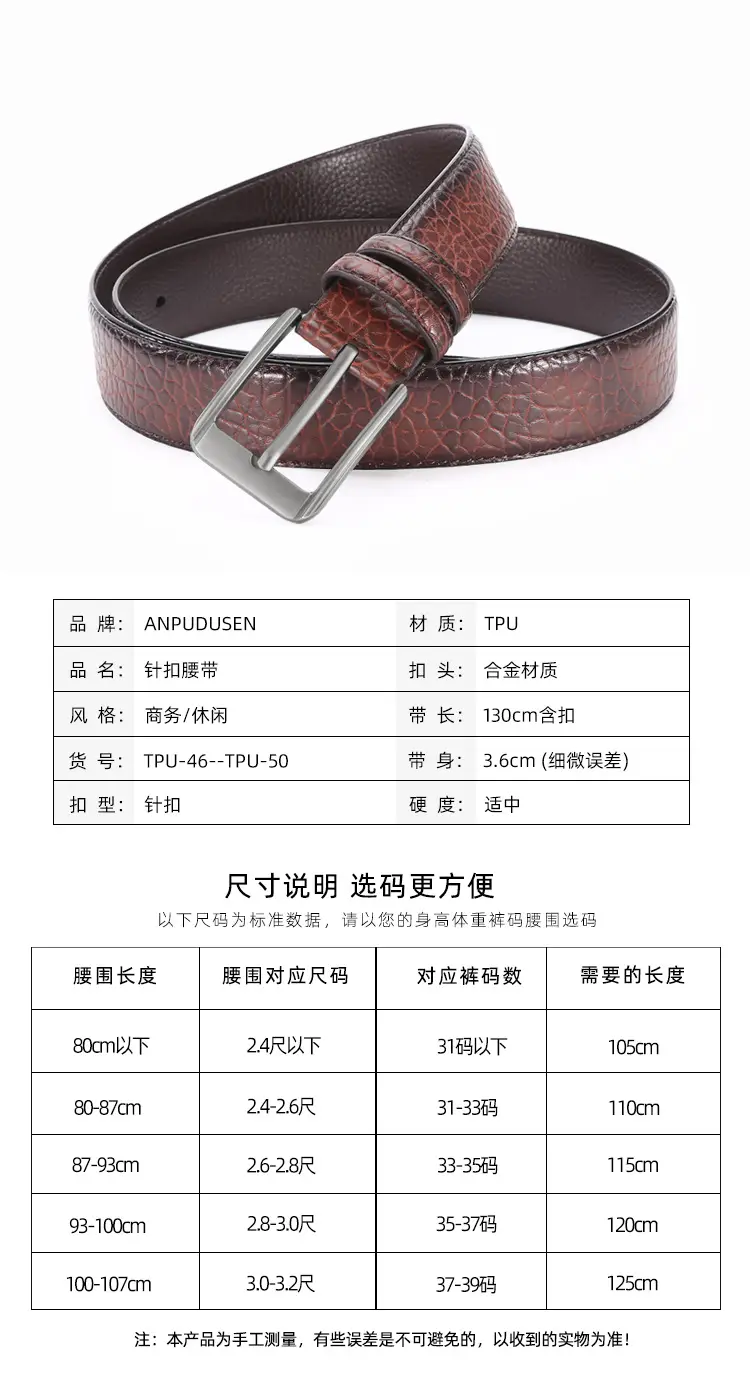 New Men's Cowhide Belt with Pin Buckle — feature 3
