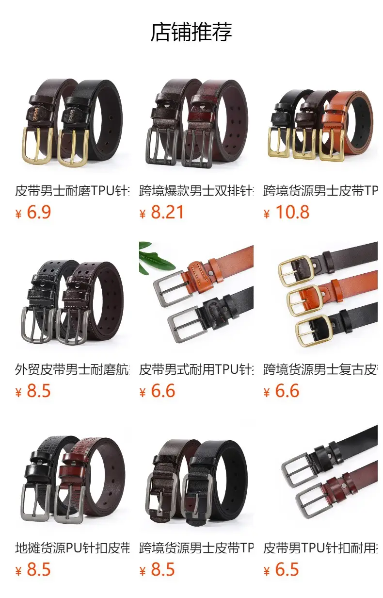 New Men's Cowhide Belt with Pin Buckle — feature 9