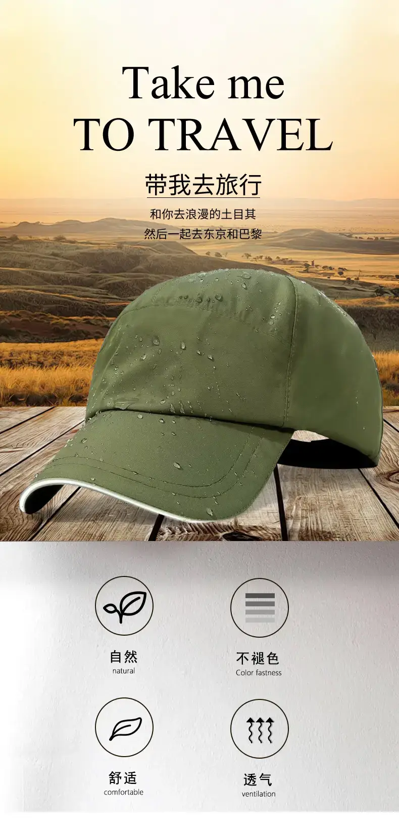Blue Waterproof Baseball Cap for Outdoor Sports — feature 1
