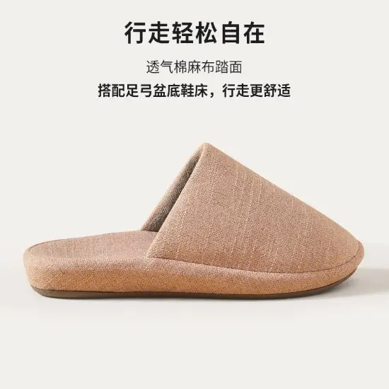 Autumn New Cotton and Linen Home Slippers, Arch Design, Indoor Thickeneded Non-Slip Toe-Toe Wedge-Heeled Home Shoes, Comfortable - Image 5