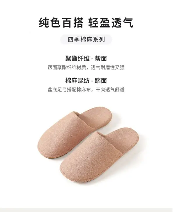 Autumn New Cotton and Linen Home Slippers, Arch Design, Indoor Thickeneded Non-Slip Toe-Toe Wedge-Heeled Home Shoes, Comfortable — feature 2