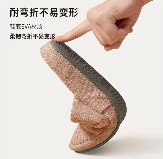 Autumn New Cotton and Linen Home Slippers, Arch Design, Indoor Thickeneded Non-Slip Toe-Toe Wedge-Heeled Home Shoes, Comfortable — feature 5