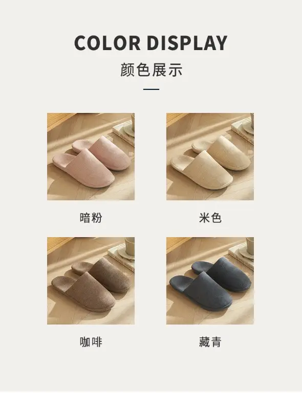 Autumn New Cotton and Linen Home Slippers, Arch Design, Indoor Thickeneded Non-Slip Toe-Toe Wedge-Heeled Home Shoes, Comfortable — feature 6