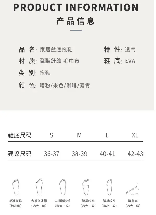 Autumn New Cotton and Linen Home Slippers, Arch Design, Indoor Thickeneded Non-Slip Toe-Toe Wedge-Heeled Home Shoes, Comfortable — feature 7