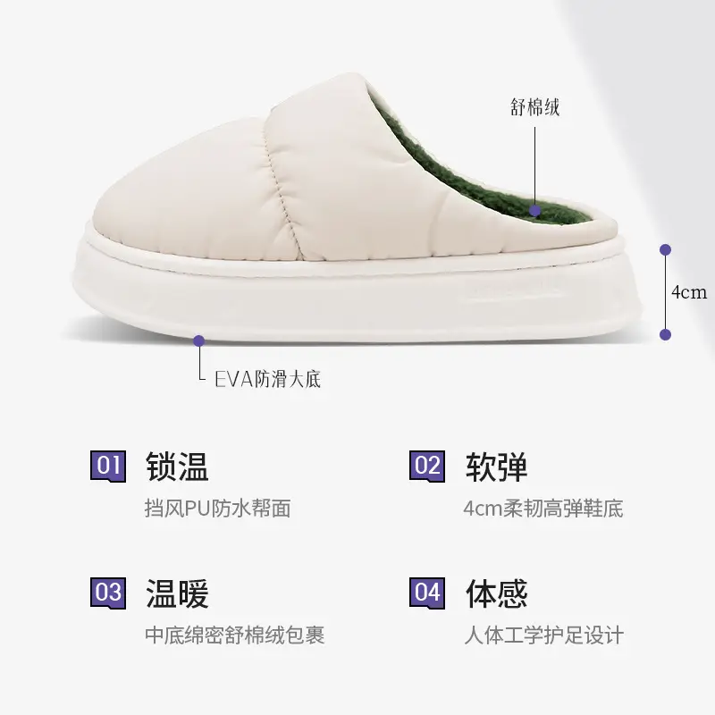 Men's Cotton Slippers for Winter 2026, Latex Antibacterial, Non-Slip, Waterproof, Thick-Soled, Comfortable for Couples, Warm and Cozy for Home Use - Image 8