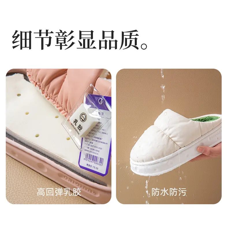 Men's Cotton Slippers for Winter 2026, Latex Antibacterial, Non-Slip, Waterproof, Thick-Soled, Comfortable for Couples, Warm and Cozy for Home Use — feature 8