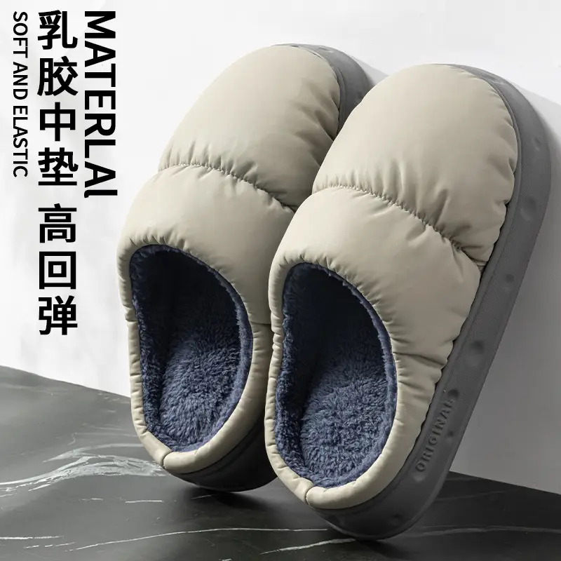 Men's Cotton Slippers for Winter 2026, Latex Antibacterial, Non-Slip, Waterproof, Thick-Soled, Comfortable for Couples, Warm and Cozy for Home Use - Image 2