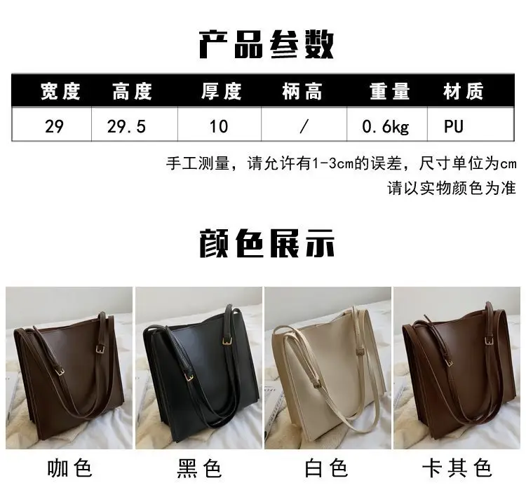 Women's White Retro Shoulder Bag 2023 Summer — feature 1