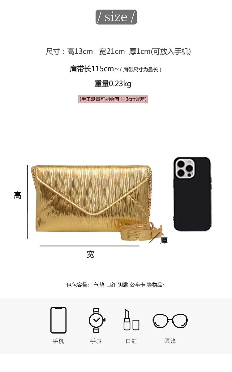 Black Korean Style PU Envelope Bag for Women — feature 3
