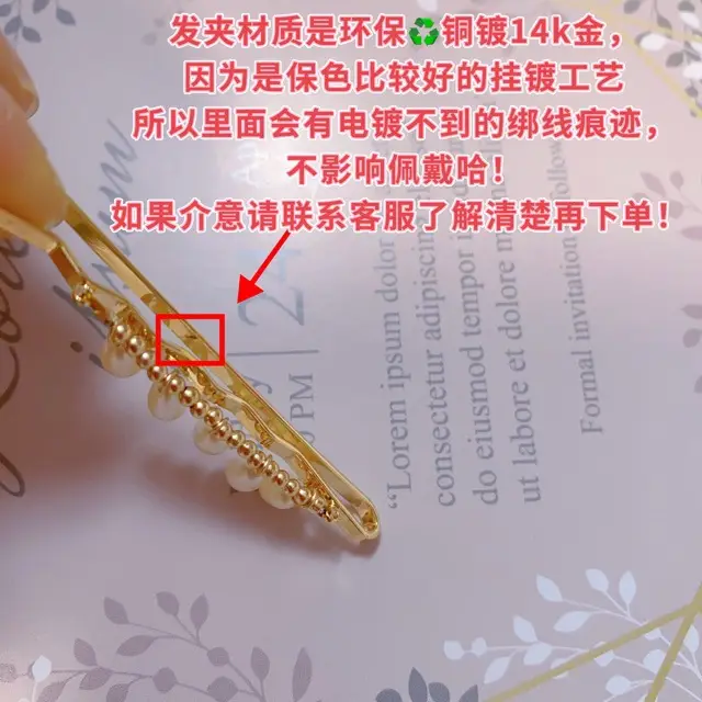 Natural Pearl Hair Clips for Women's South Korea